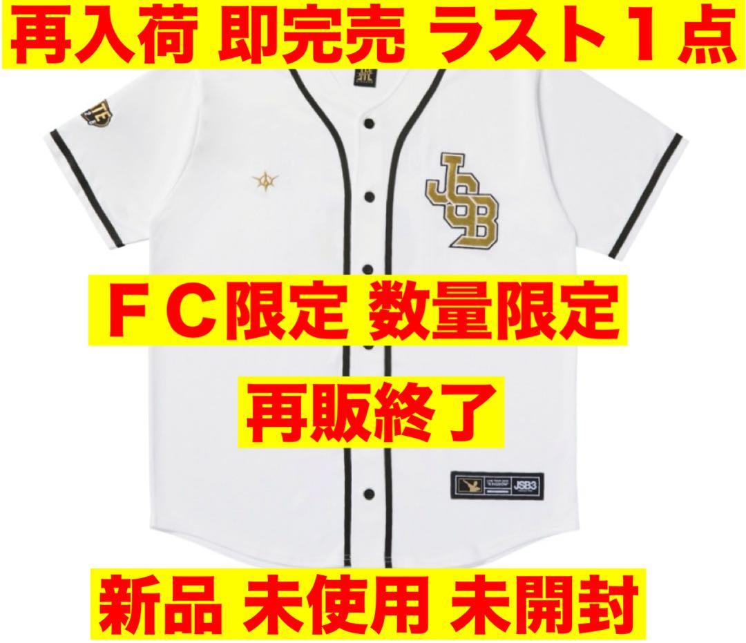 FC限定 LIVE TOUR 2025 KINGDOM ベースボールシャツ 白