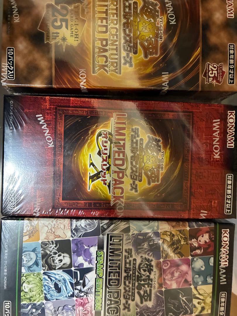 遊戯王OCG リミテッドパックセット