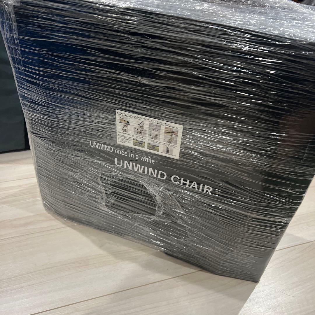 アンワインドチェア　　ハイロー切り替え　オットマン付き