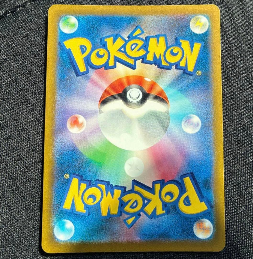 ポケモンカード　メガゲンガーex sar