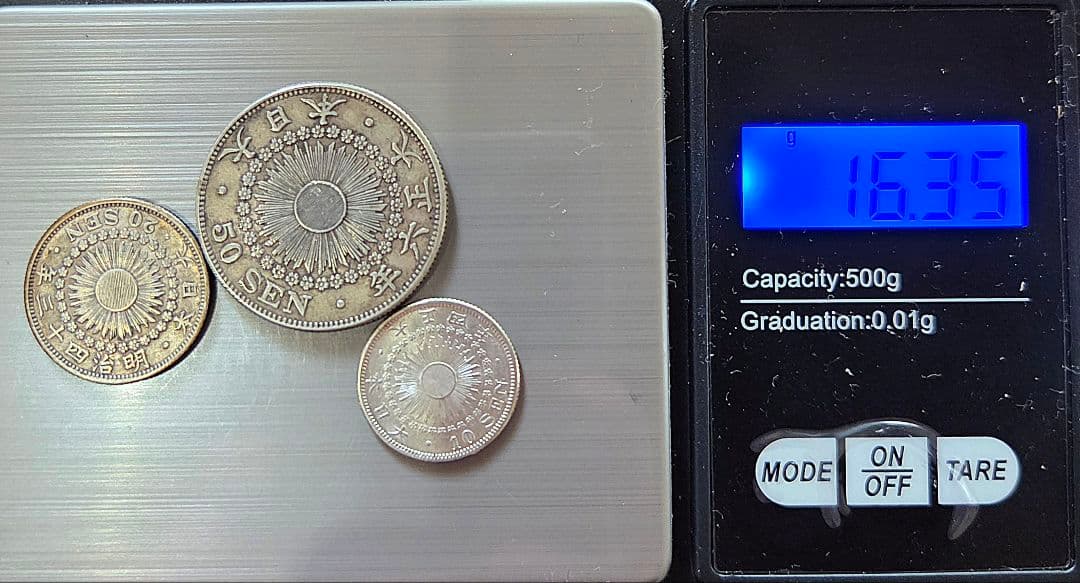 鑑賞向き　旭日50.20.10銭銀貨三枚約16.35g T6.M43.T4 美品
