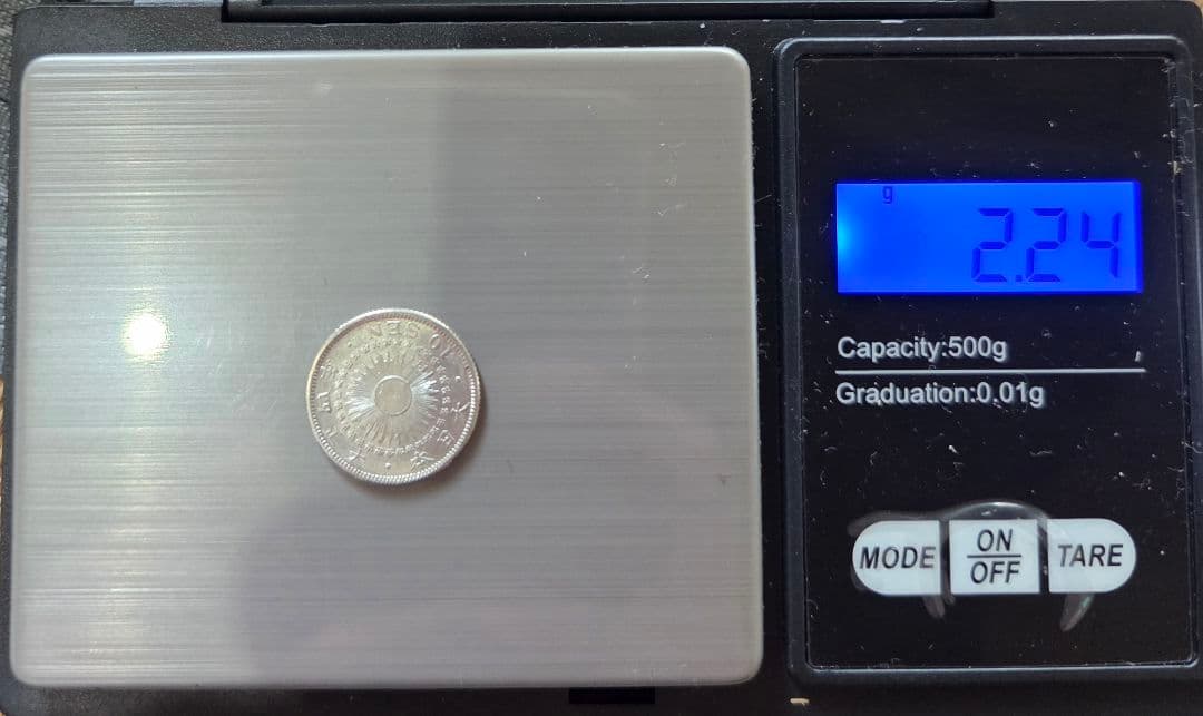 鑑賞向き　旭日50.20.10銭銀貨三枚約16.35g T6.M43.T4 美品