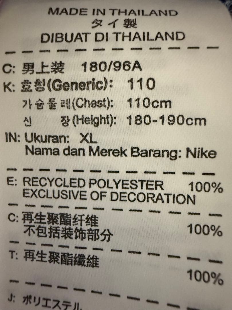 FCバルセロナ セスク・ファブレガス 4番 ユニフォーム 2011-2012