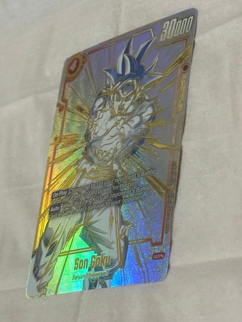 孫悟空 SCR FB01-139 ドラゴンボールフュージョンワールド 最安値