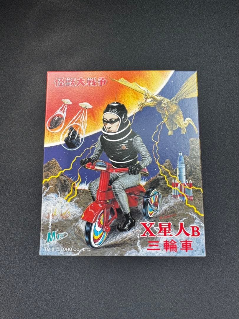 X星人B三輪車 フィギュア　m1号　怪獣大戦争