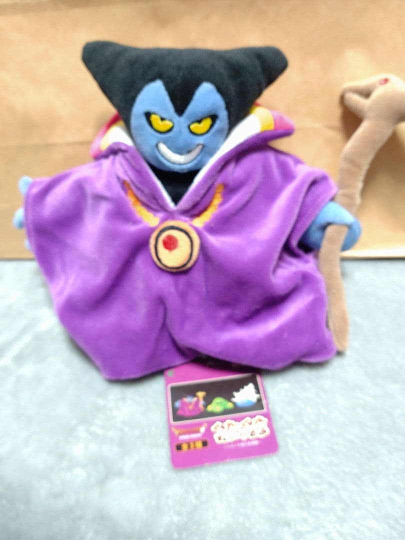 ドラゴンクエスト竜王ぬいぐるみ（変身前）くたくた
