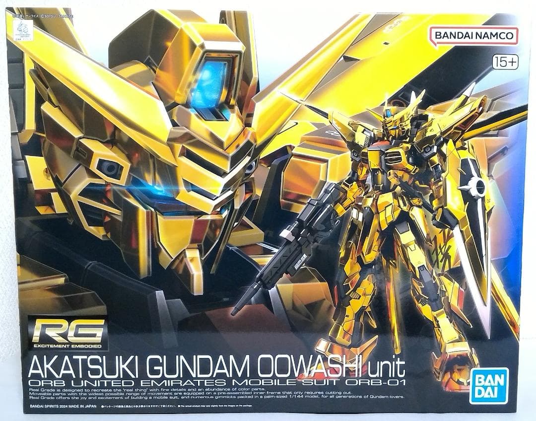 RG アカツキガンダム(オオワシ装備) ゼウスシルエット シラヌイパック