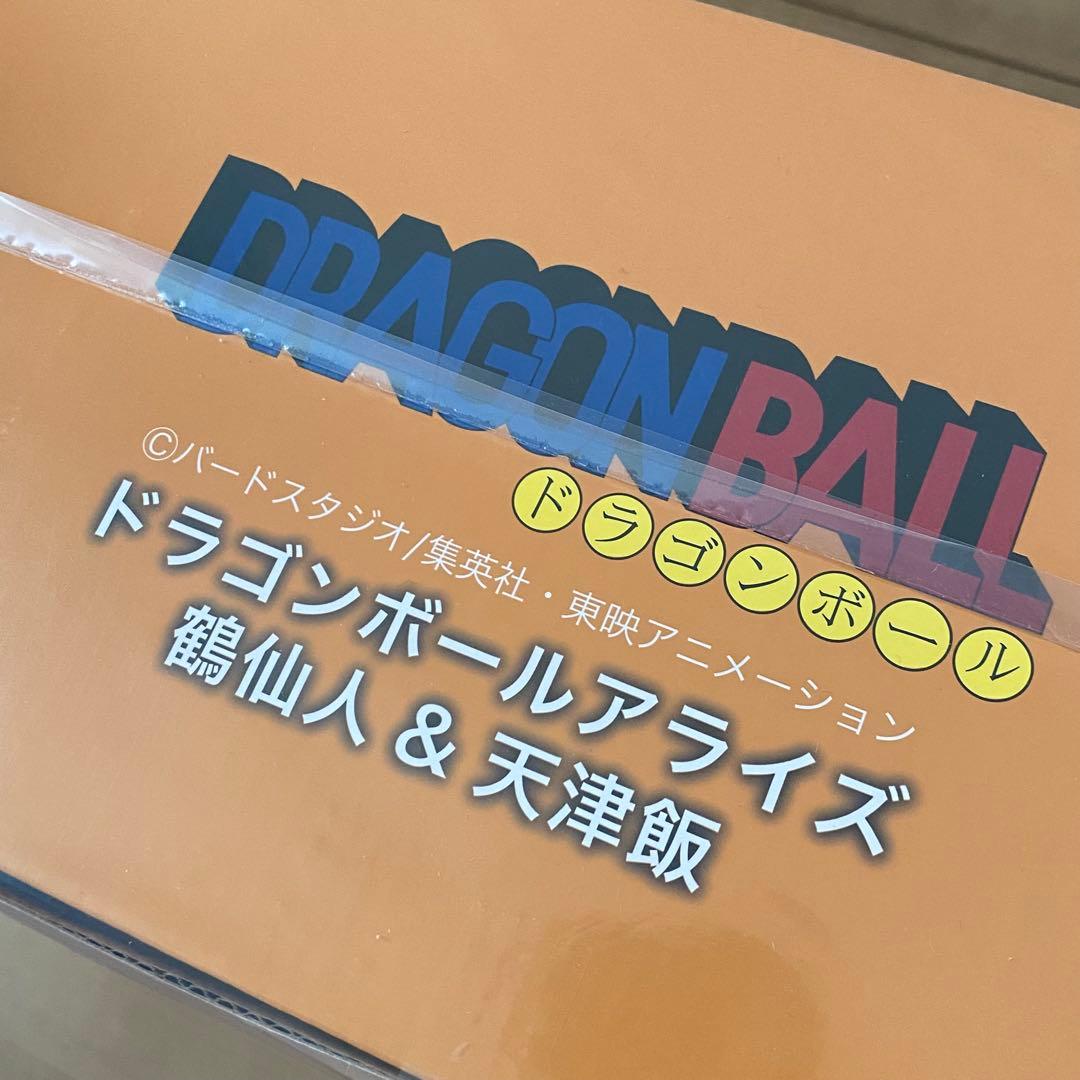 新品未開封 ドラゴンボール アライズ 鶴仙人&天津飯 限定特典付き 通常カラー