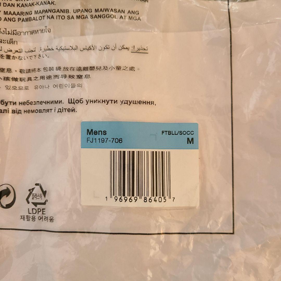 選手用 エステヴァン ブラジル代表