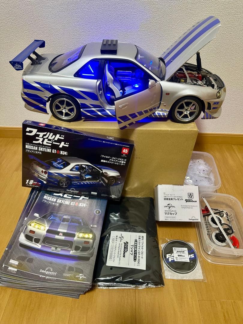 デアゴスティーニ ワイルドスピード R34 GTR