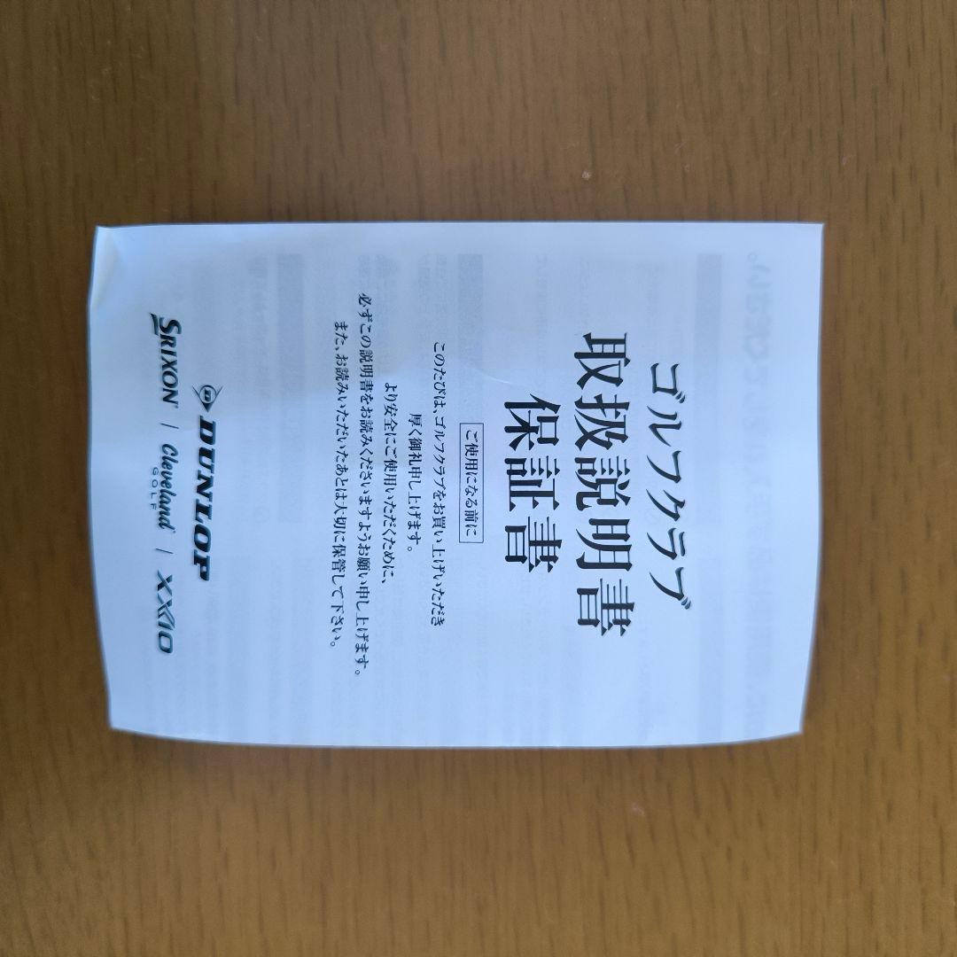 Cleveland RTX FULL FACE 2 56°　DG s200