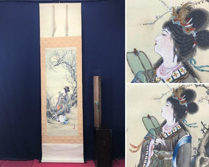 作者不詳/月梅に唐美人図/美人図/美人画/掛軸/名家伝来/AC-46