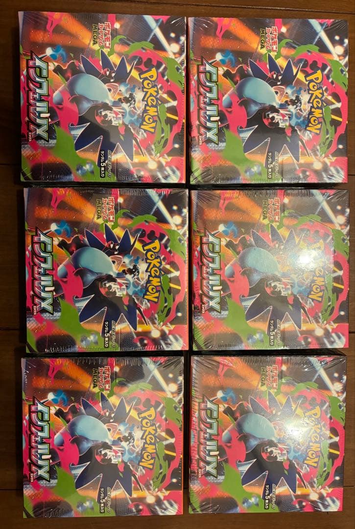 ポケモンカードゲーム インフェルノxシュリンク付き6BOX