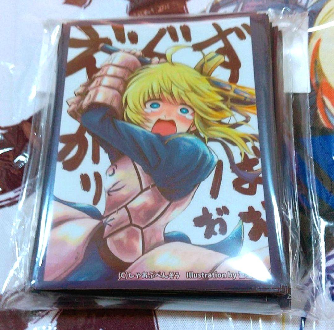 Fate　fgo　アルトリア　セイバー　プレイマット　スリーブ　セット　未開封