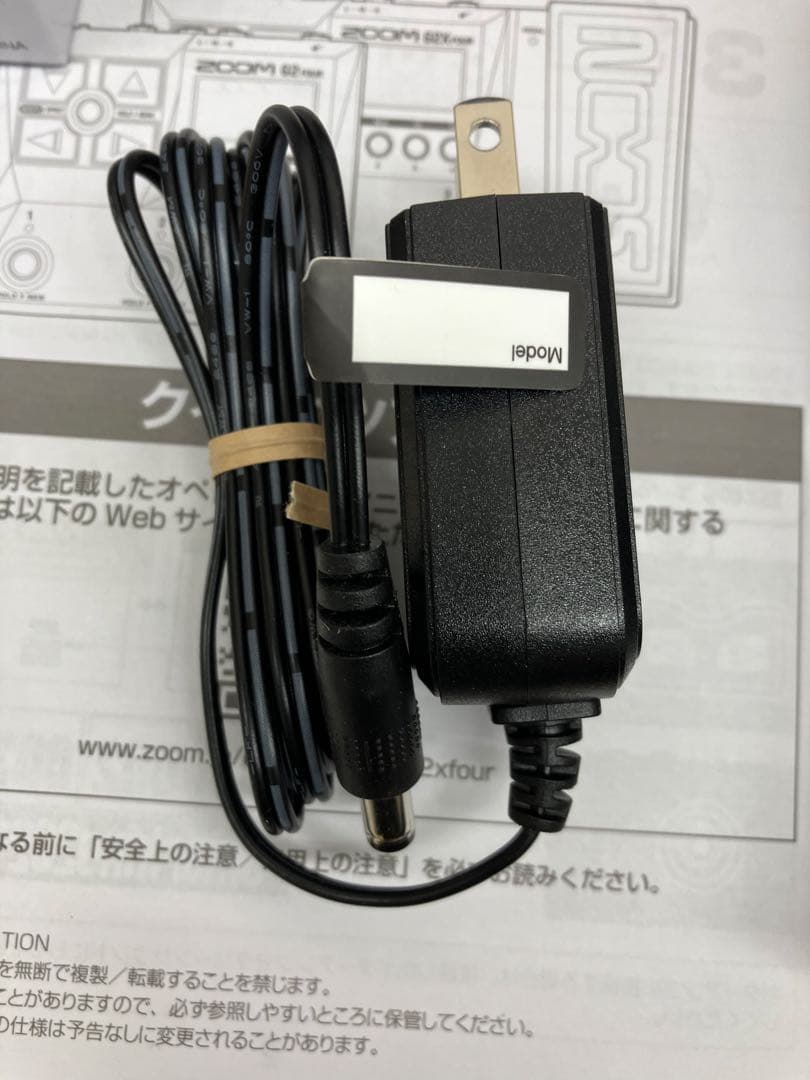 Zoom G2 FOUR ギターエフェクター