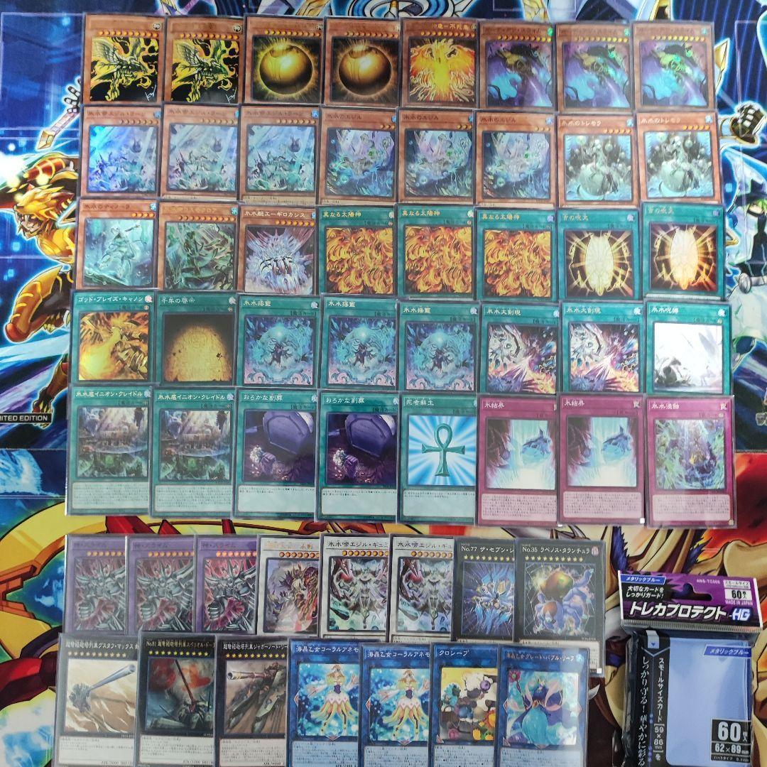 山屋　即日発送　氷水ラーデッキ　ラーの翼神竜デッキ 　構築済みデッキ