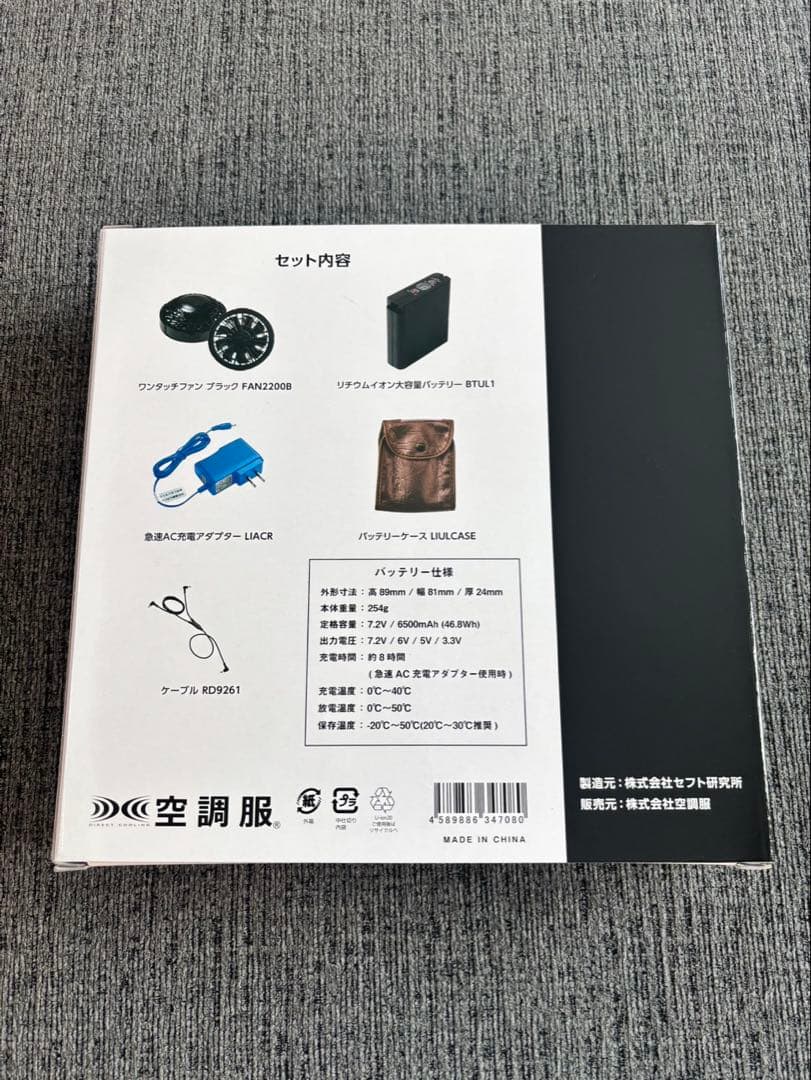 MARINE ピンク 空調　ベスト サイズ7 新品未使用