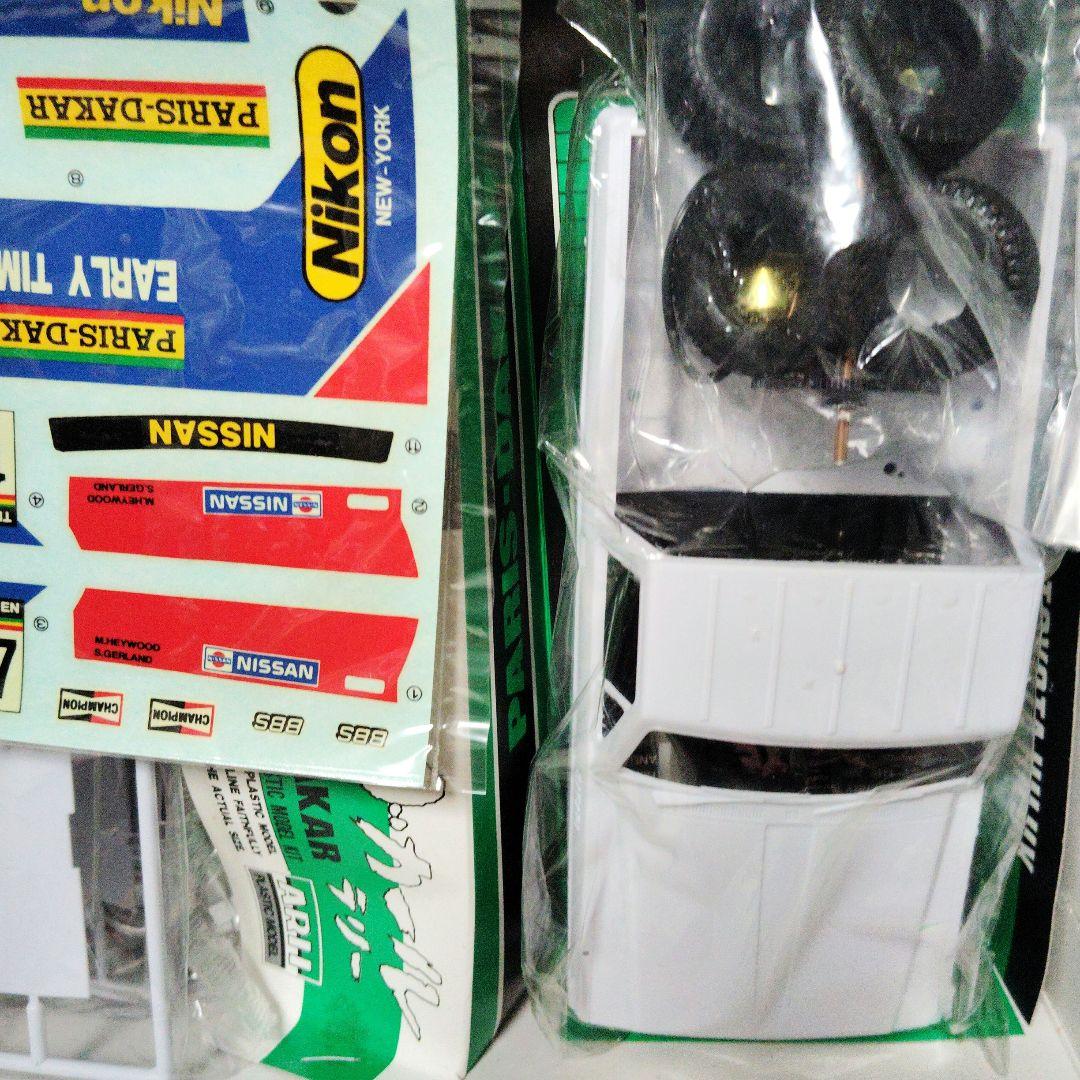 アリイ　Nissan Safari パリ・ダカールラリー 1/24　日産サファリ