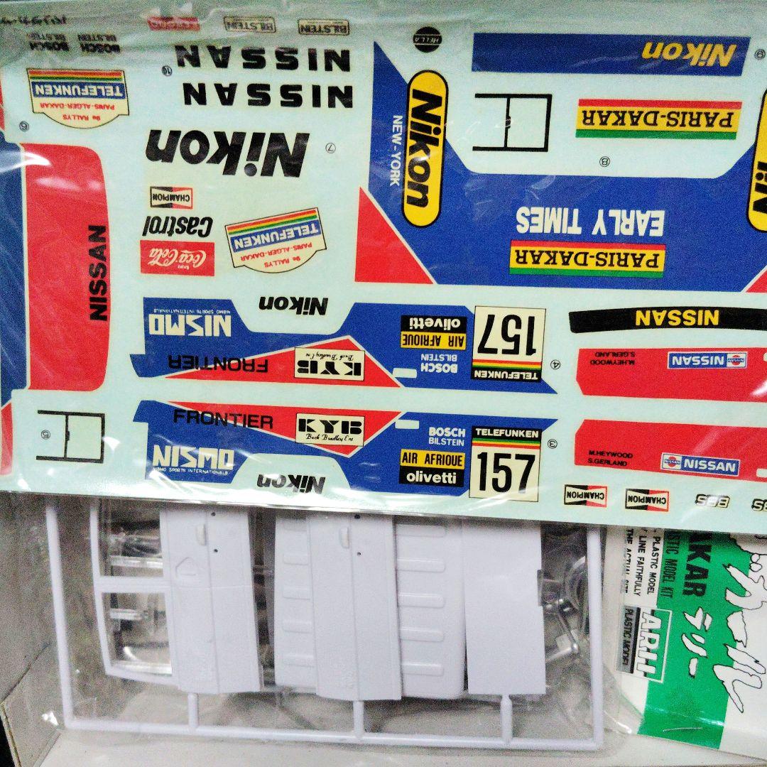 アリイ　Nissan Safari パリ・ダカールラリー 1/24　日産サファリ