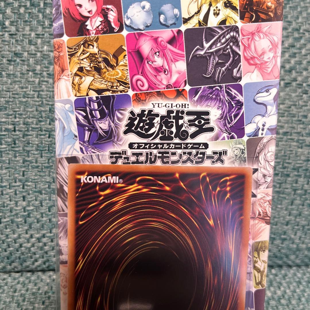 遊戯王 青眼の白龍 スタンプ　プリズマ