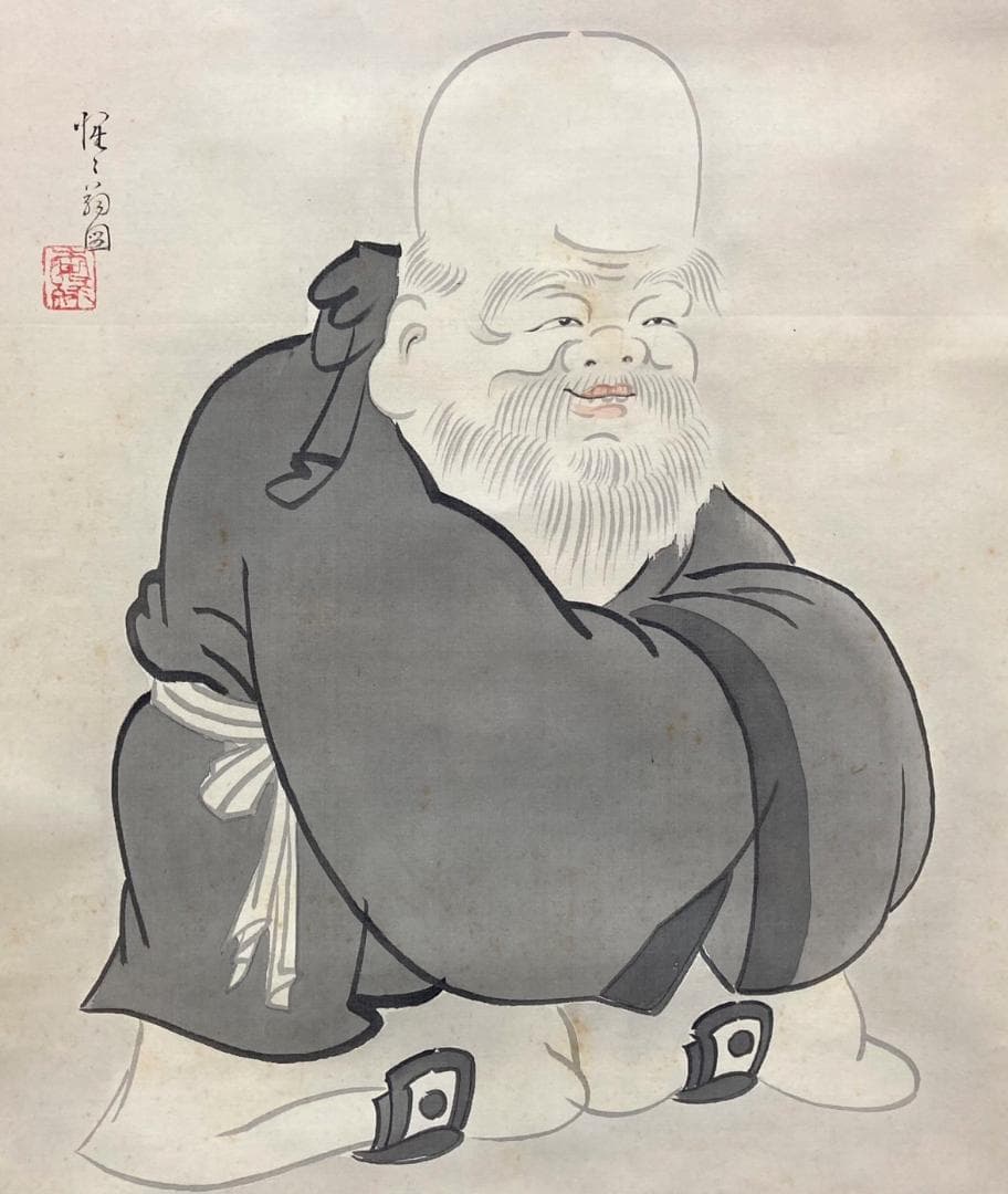 【讃】岩倉具視(書写)【画】大塚香緑／川端龍子師事「福禄寿(書写)」掛軸 絹本