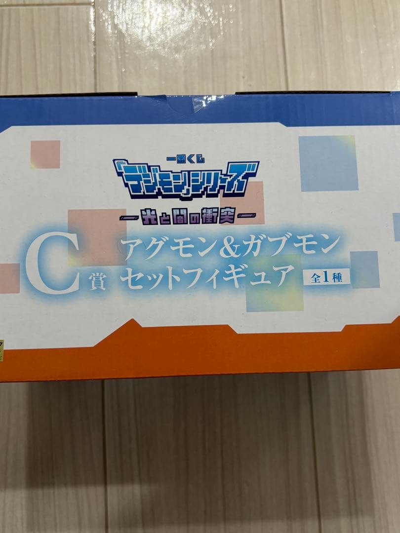 デジモン１番くじB賞C賞インペリアルドラモン、アグモンガブモンフィギュア&G賞
