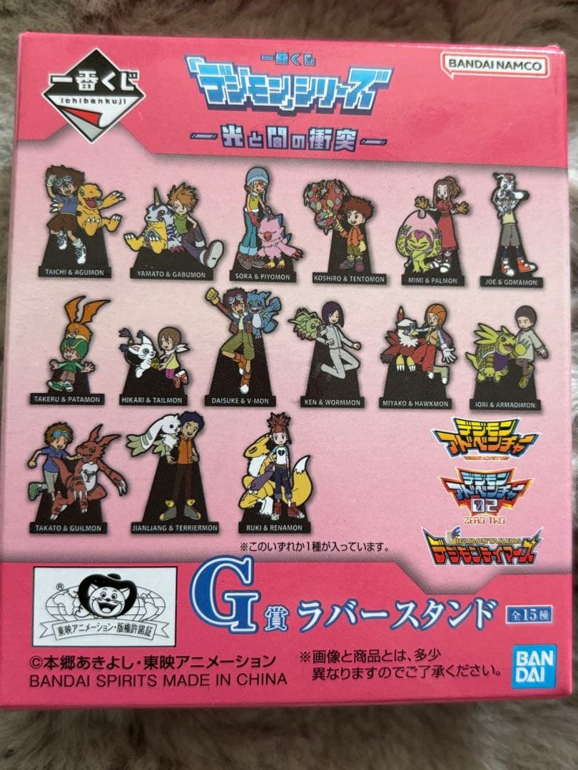 デジモン１番くじB賞C賞インペリアルドラモン、アグモンガブモンフィギュア&G賞