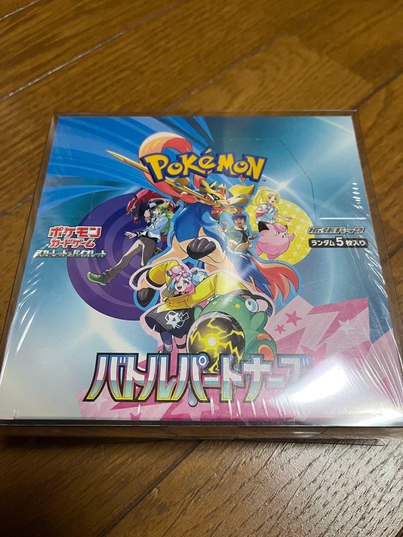 ポケモンカード 未開封ボックス まとめ売り