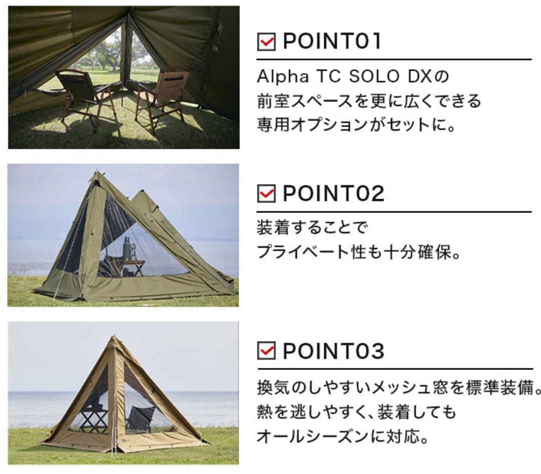 WAQ キャンプ　フロントウォール　ベージュ