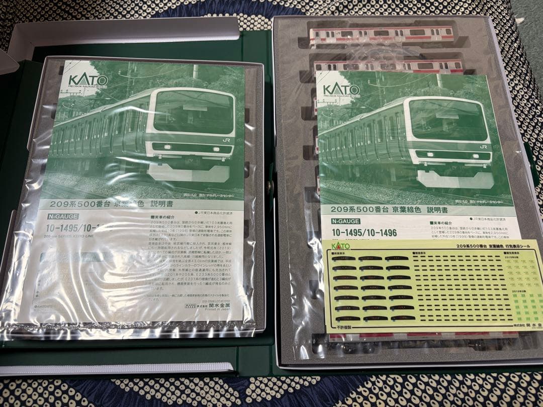 KATO 209系500番台京葉線 10両セット 10-1495 10-1496