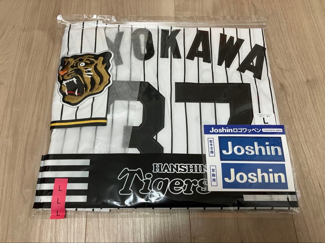 及川雅貴 阪神タイガース ホーム ユニフォーム Lサイズ　2026年版