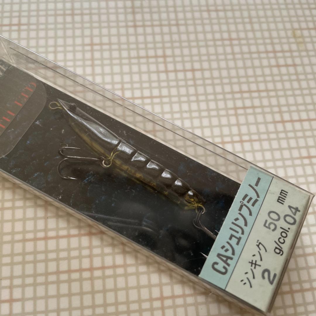 SMITH CAシュリンプミノー　9個セット