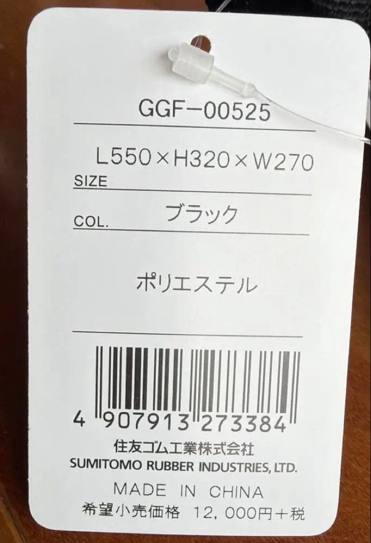 【新品】SRIXON スリクソン キャスター付ボストンバッグ