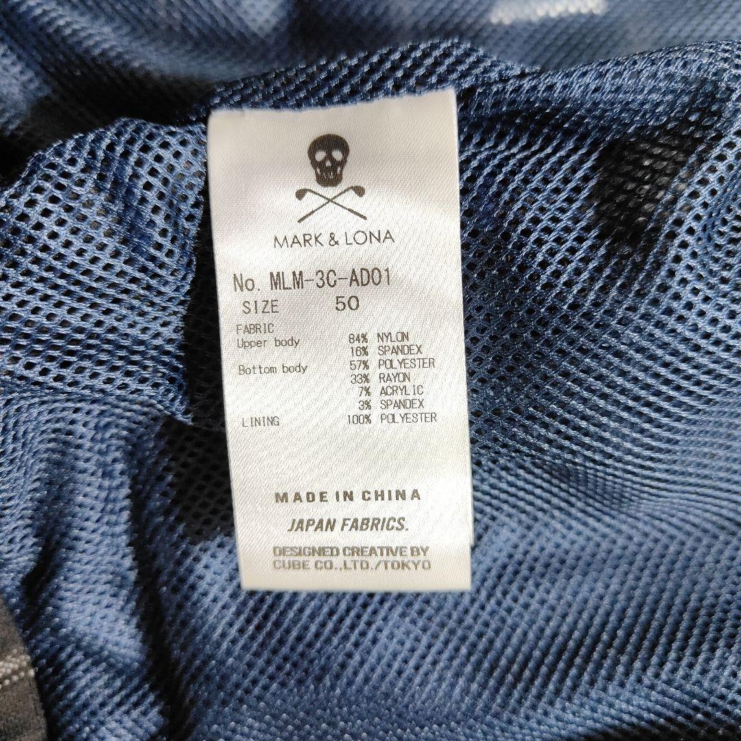 新品★木村拓哉さん着用モデル マーク＆ロナ Milo ジャケット 50 XL