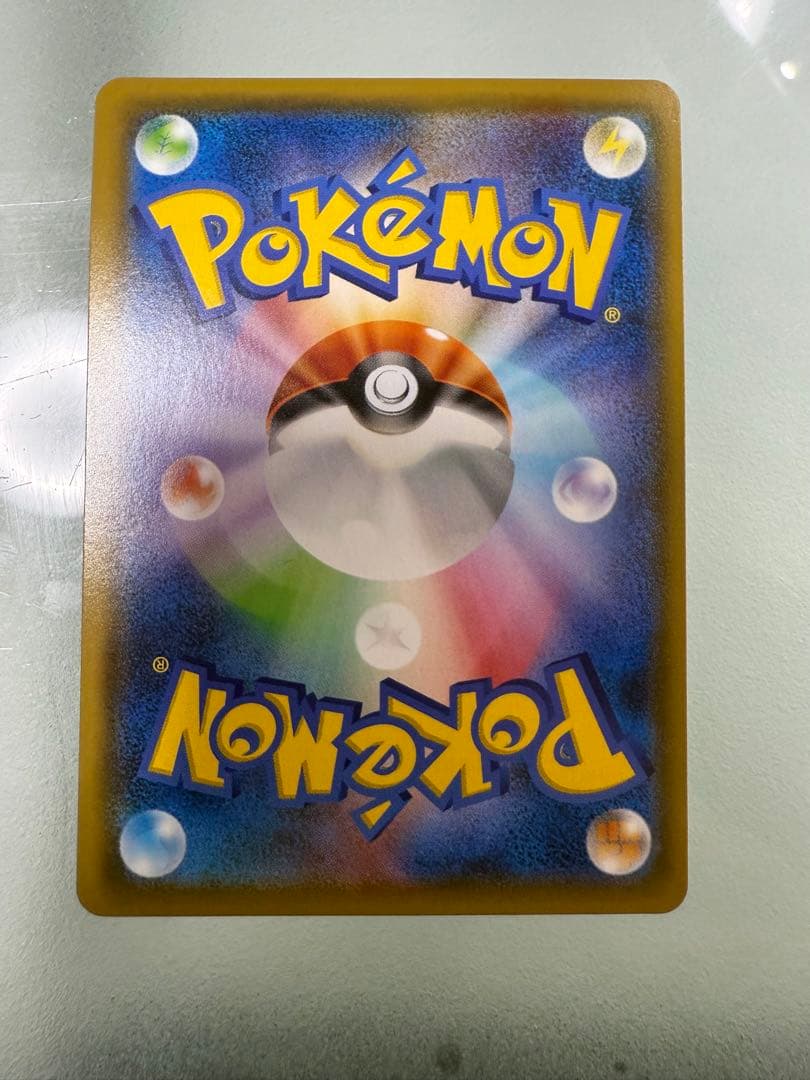 【最終値下げ】ヨコハマのピカチュウ ヨコハマ PROMO 281/SM-P