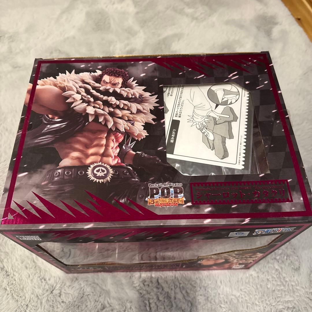 ワンピース　POP maximum カタクリ　フィギュア