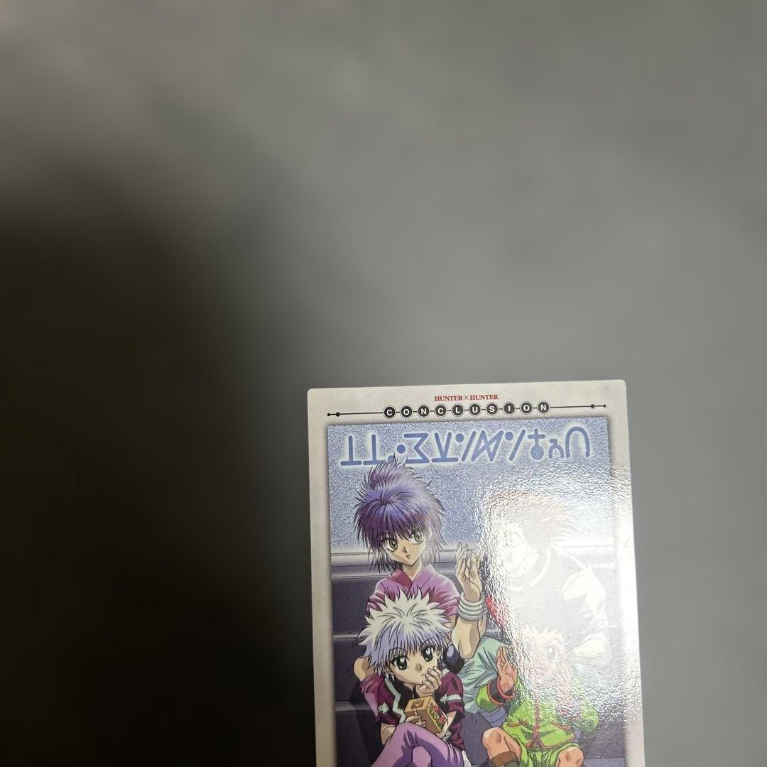 HUNTER×HUNTER カードダスマスターズ　vd11 セルビデオ　プロモ