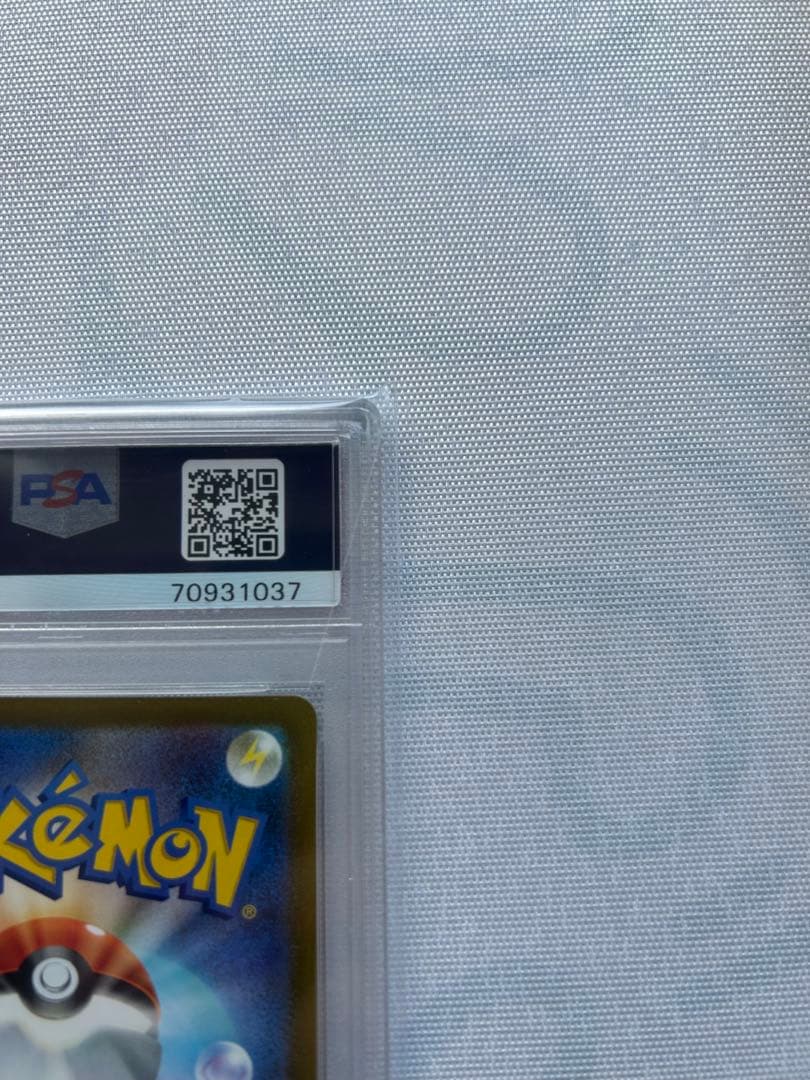 ポケモンカード アルセウス VSTAR PSA 10
