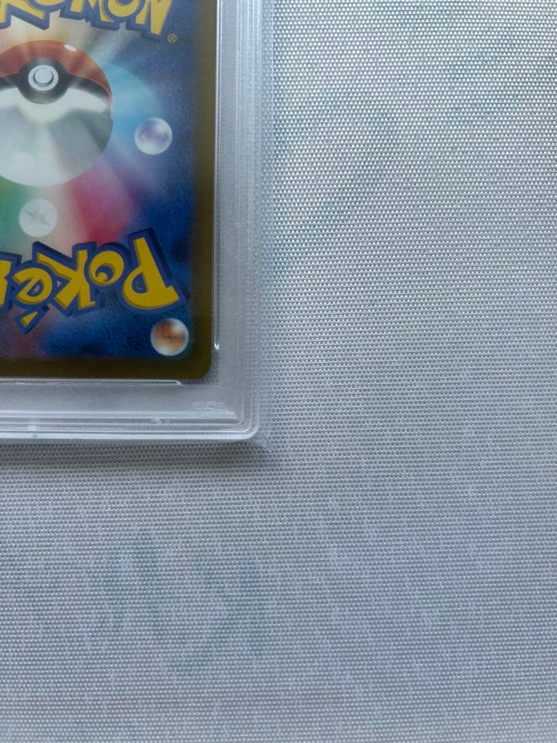 ポケモンカード アルセウス VSTAR PSA 10