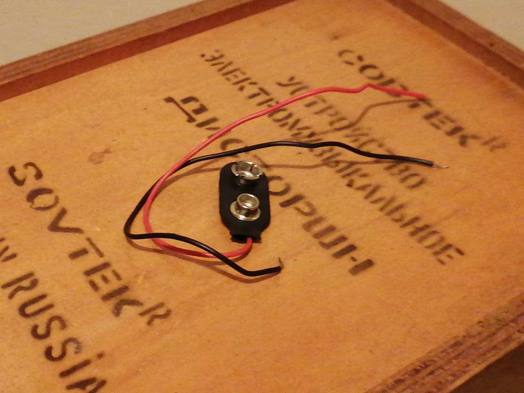 【希少】ELECTRO HARMONIX / SOVTEK BIG MUFF π