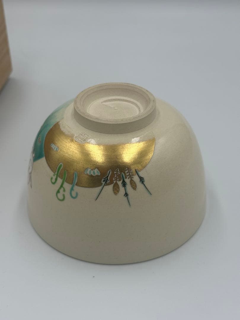 加藤利昇　京焼　仁清写　春兎　茶碗　共箱　略歴付　茶道具