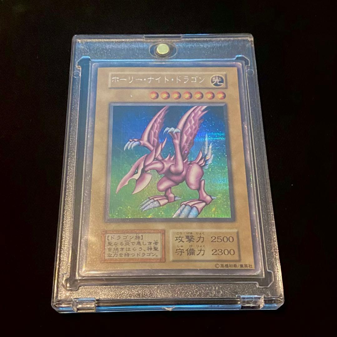 【希少】ホーリーナイトドラゴン 初期 シークレット（闇界決闘記）