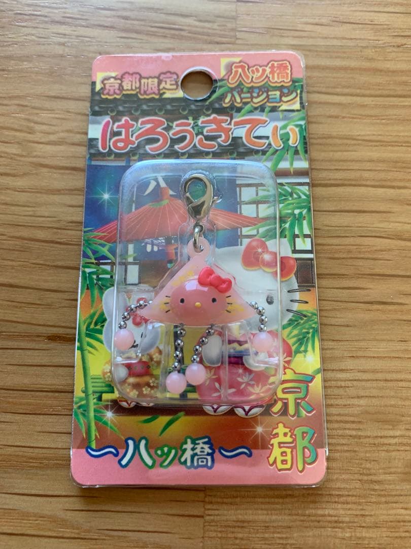 【京都】ご当地キティ ファスナーマスコット 9個セット