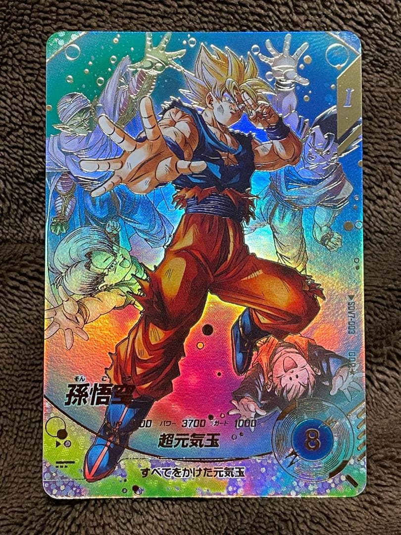 ドラゴンボール　ダイバーズ　SDV7-003 パラレル　孫悟空