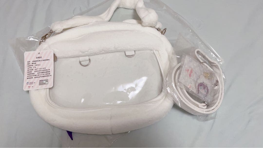 あんスタ 中国限定 白熊 バッグ 礼瀬マヨイ