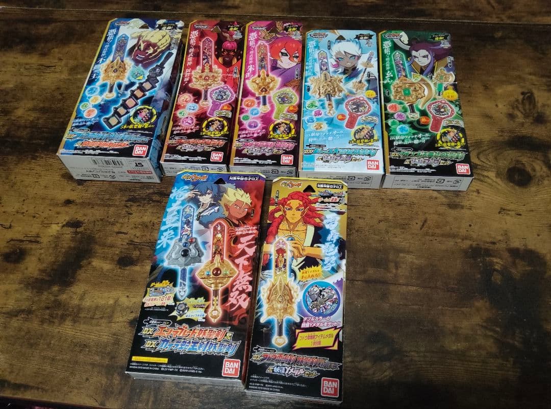 スーサン 妖怪ウォッチ 妖聖剣 8本セット(おまけ付き)