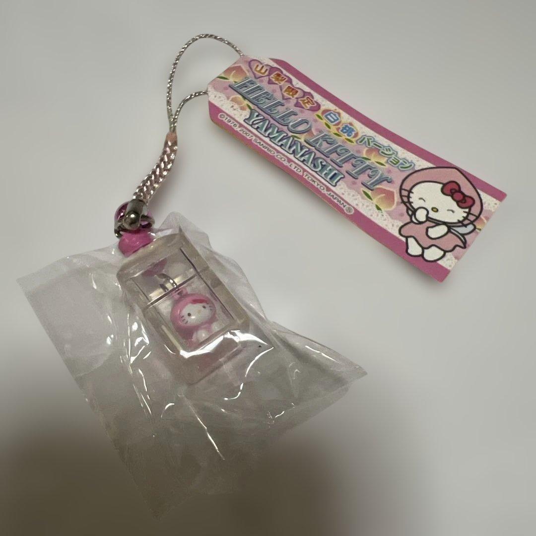 ご当地キティ 山梨限定ストラップ8個セット