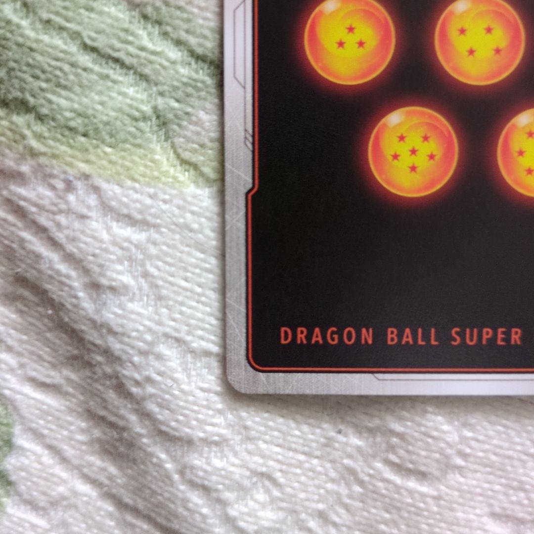 ドラゴンボール フュージョンワールド 孫悟飯（少年期）