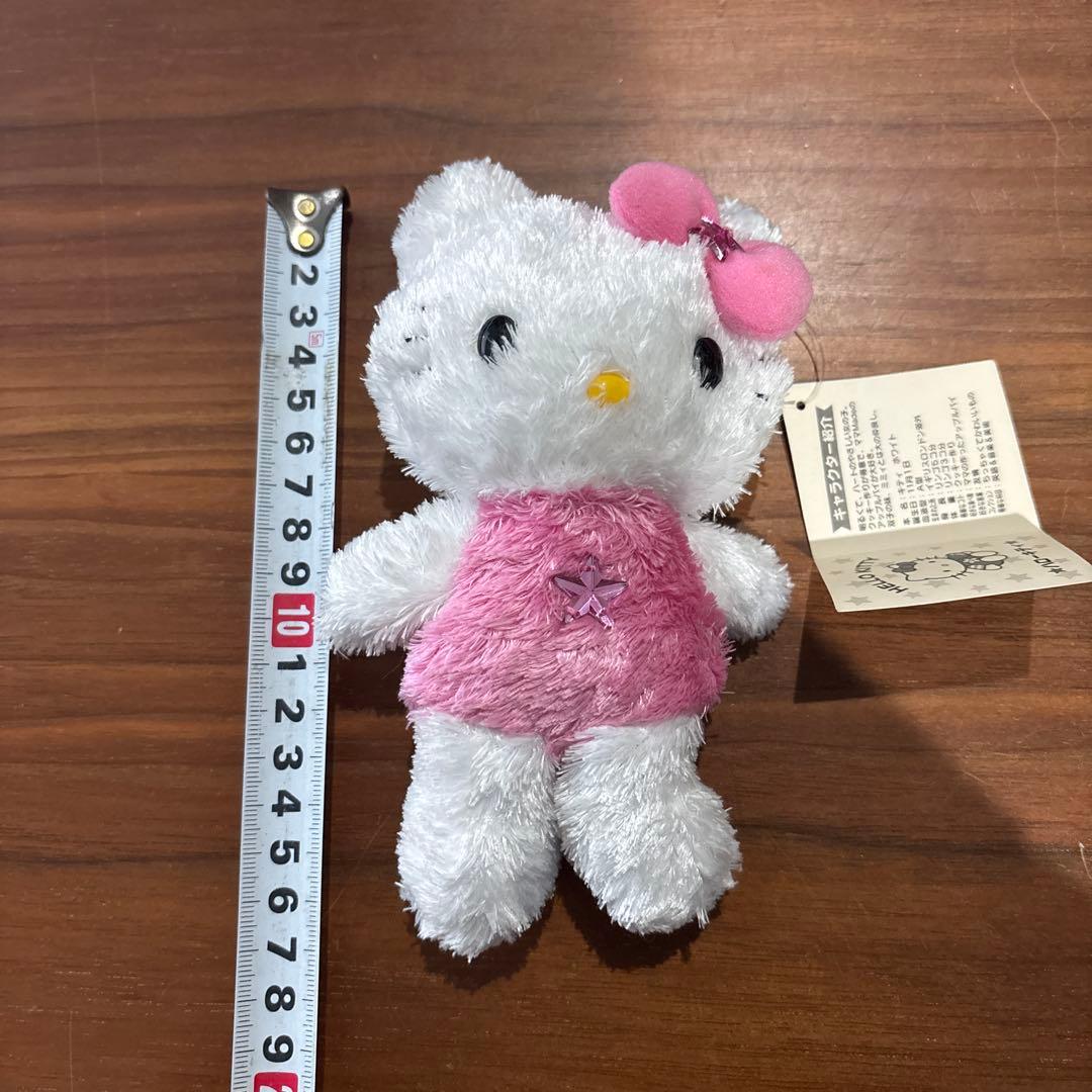 ハローキティ 2005年 星チャーム付き ぬいぐるみ キーホルダー タグ付き