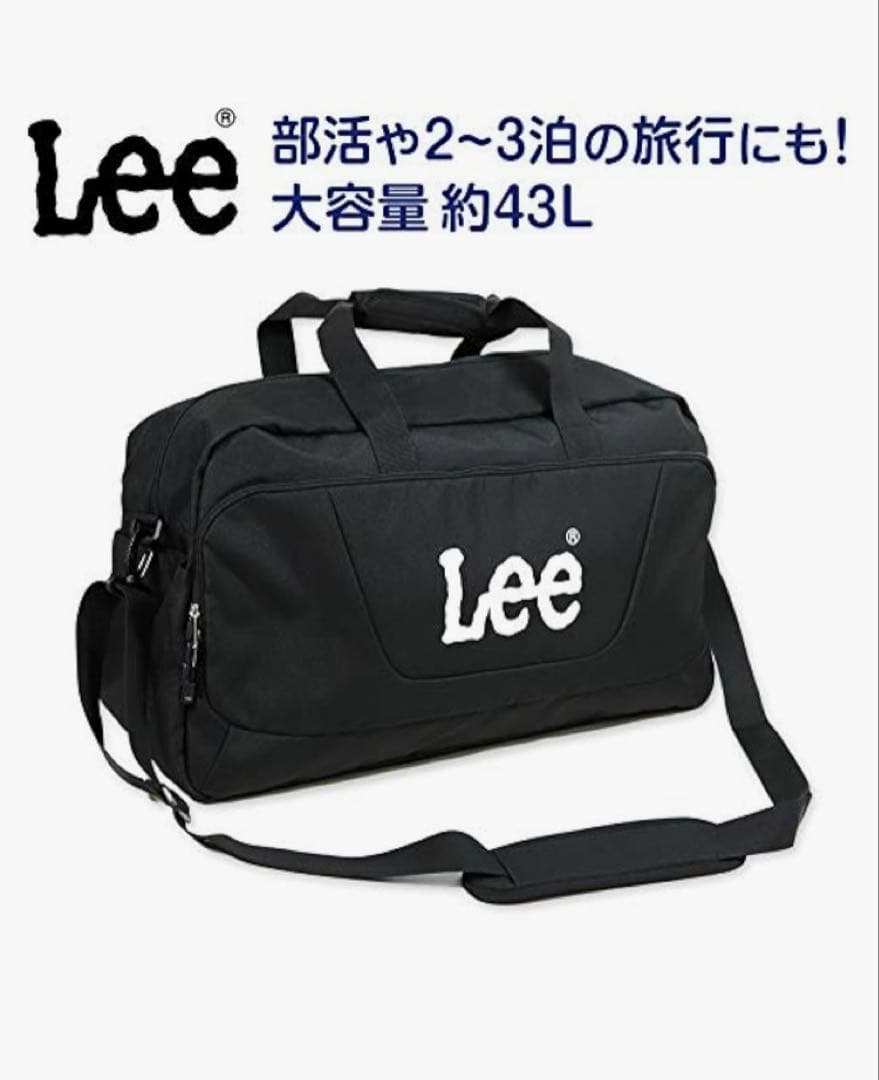 Lee リバーシブルボストンバッグ